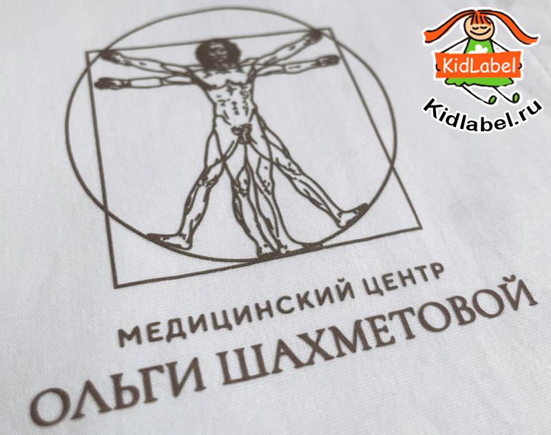 Термонаклейки. Ваш логотип - фото 5 Термонаклейки. Ваш логотип - фото 5